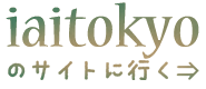 iaitokyo TOP
