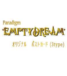 Paradigm -EMPTY DREAM